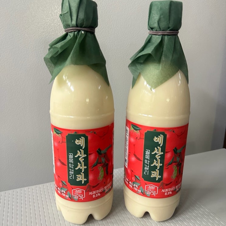  골목양조장 예산사과막걸리 후기 혼술하기 좋은 맛있는술 막걸리 추천