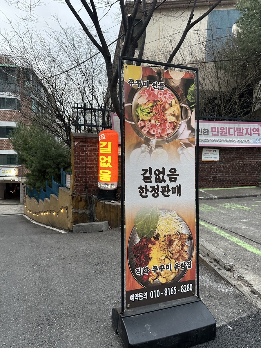 길없음 사진 2