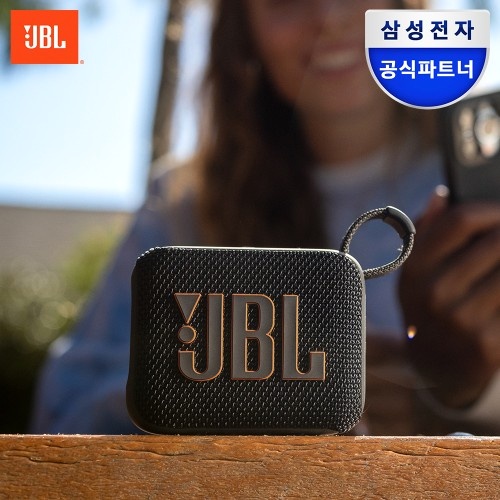  JBL 블루투스 스피커 GO4 FLIP7 어린이 헤드셋 비교 후기
