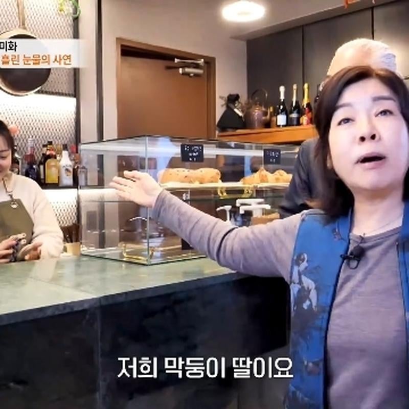 김미화 재혼, 32세 막내딸 CEO 대형 카페 운영하며 부모님과 오붓한 시간 보내는 근황