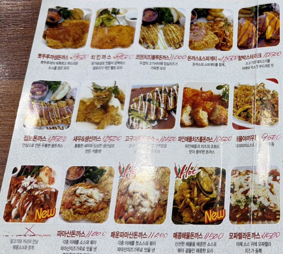 뽀뚜루까아저씨 청주봉명점 사진 3