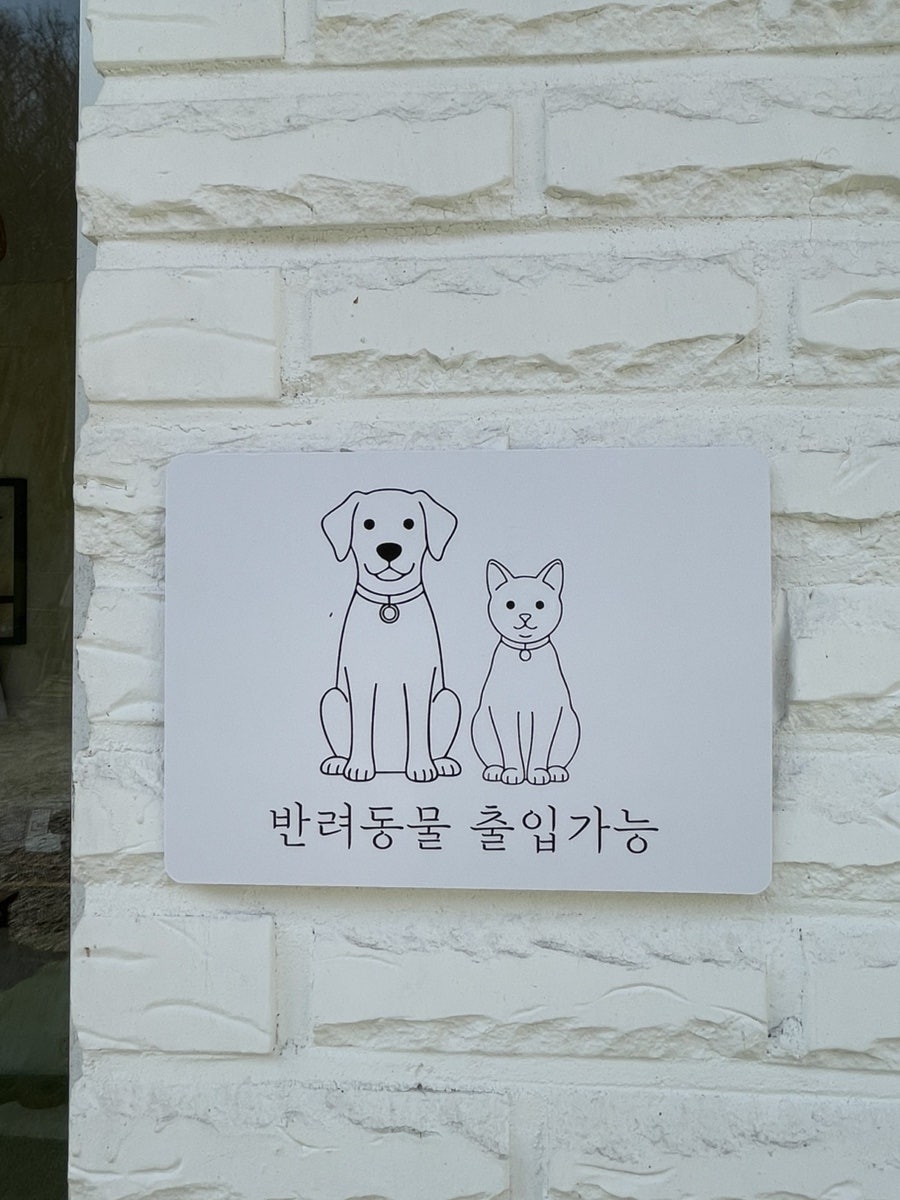 화천써비스 허브정원카페 사진 5