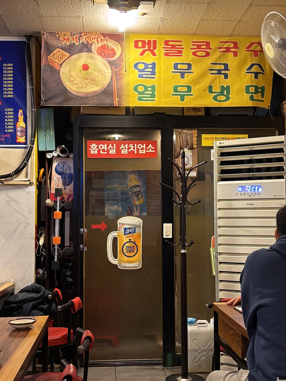 59년왕십리포차 사진 5