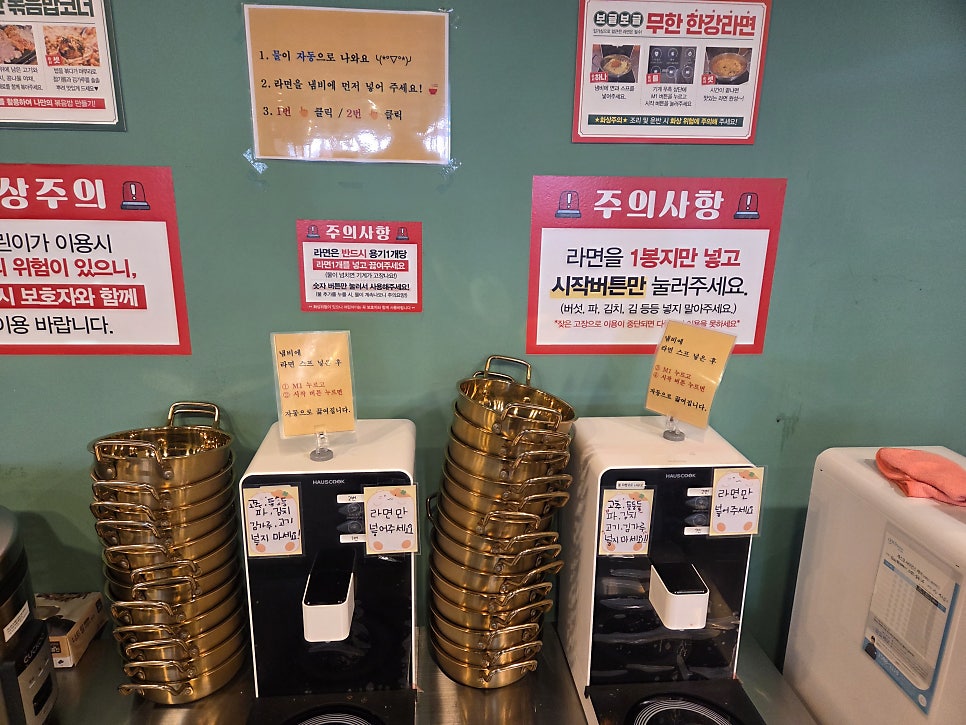 엉터리생고기 무한대패 모현점 사진 5