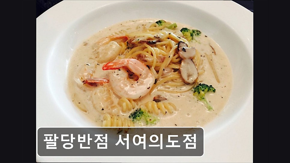 Paldangbanjeom Seoyeouidojeom photo 5