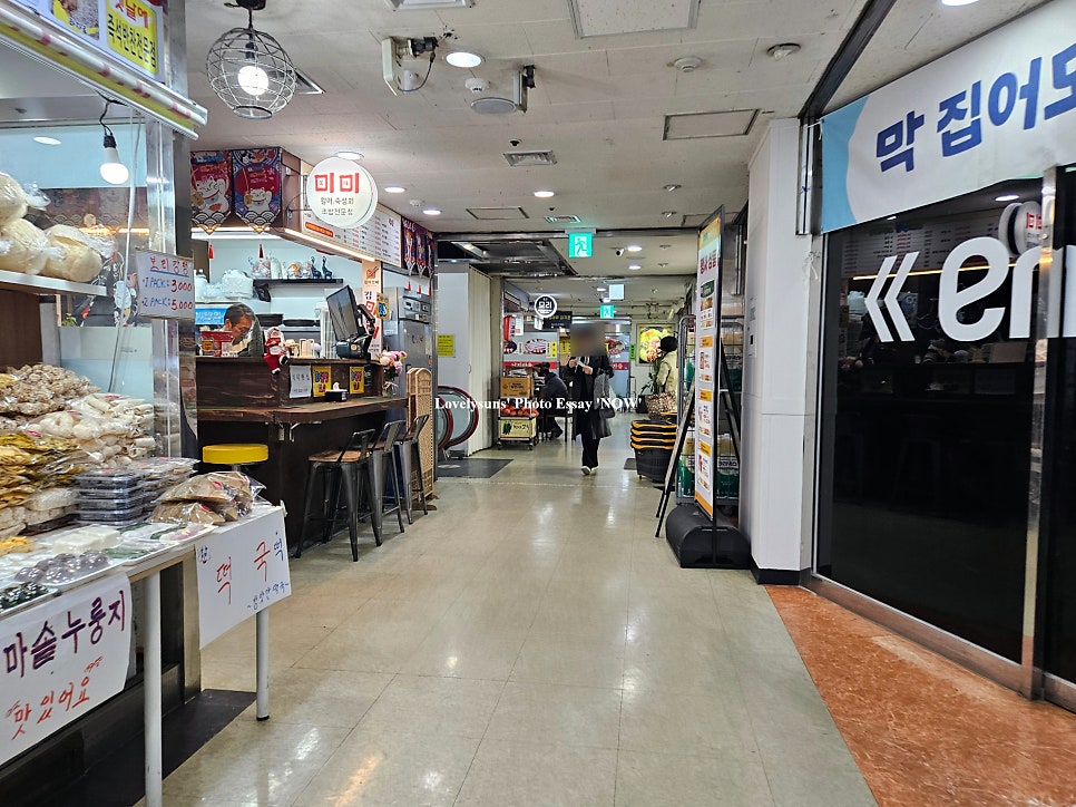 낙지마을 사진 5