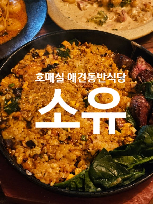 카페미밈
