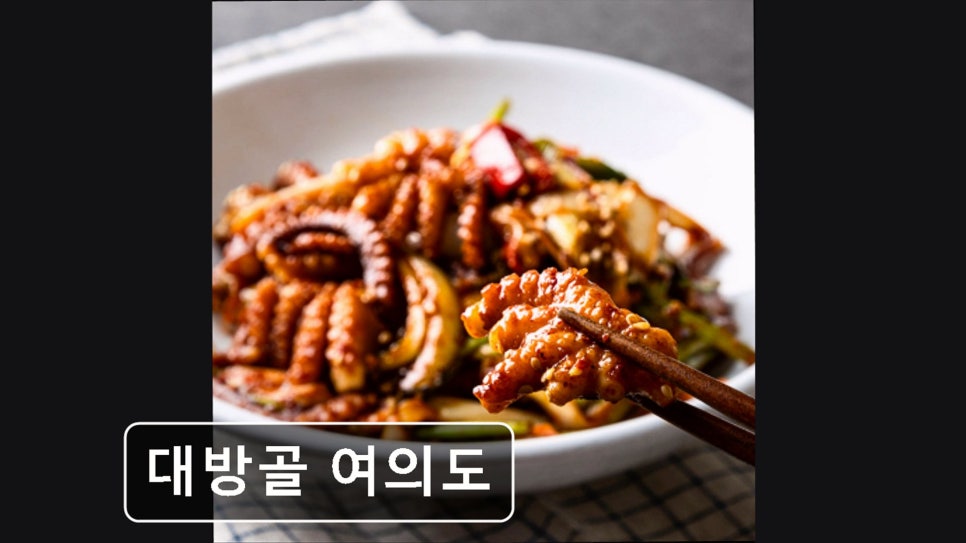 대방골 사진 3