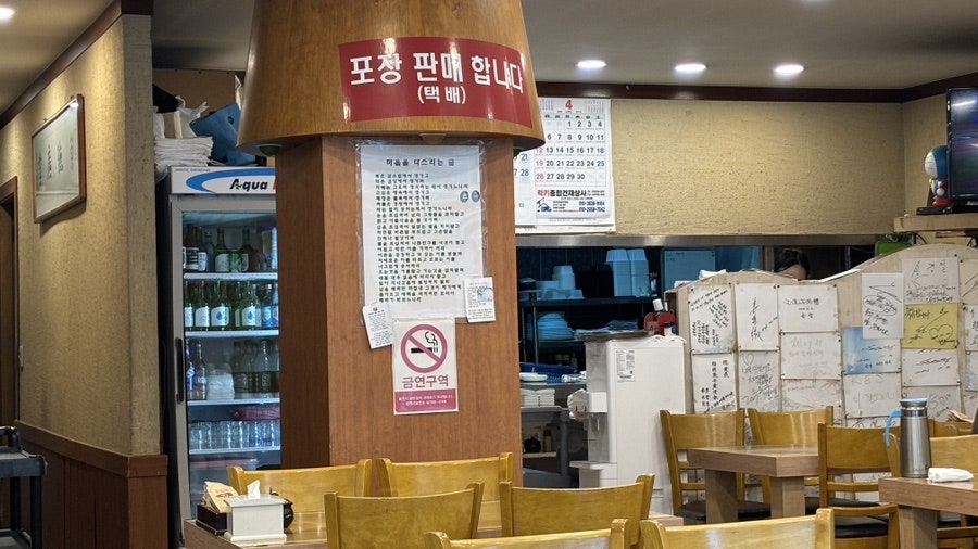 송악추어탕 사진 5