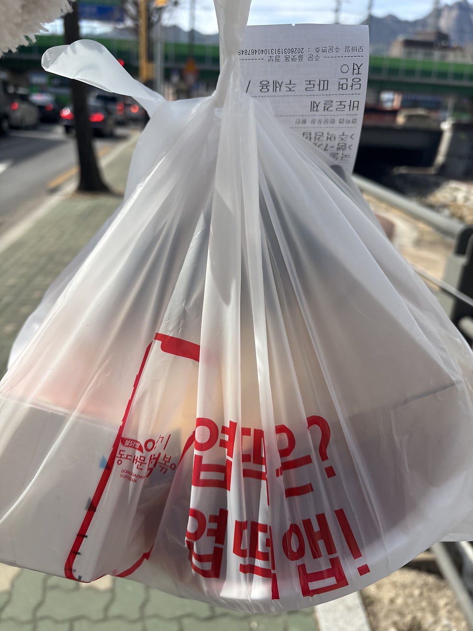 동대문엽기떡볶이 마들역점 사진 1