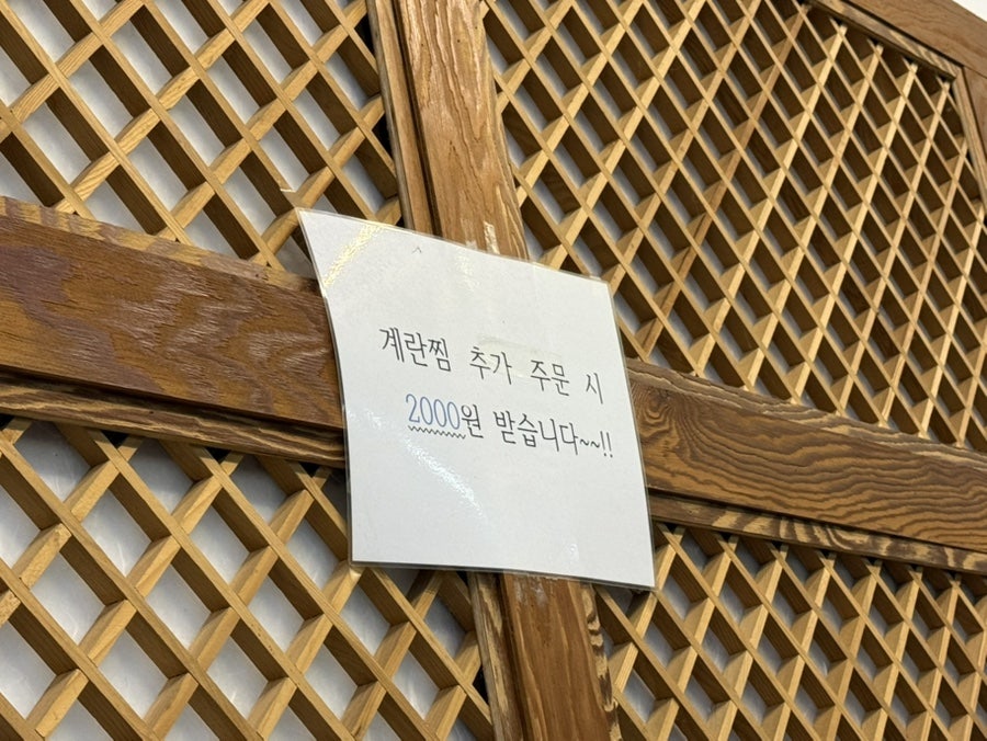 상현이네아구찜 사진 4