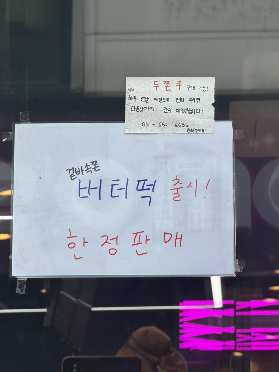 미남커피 사진 6