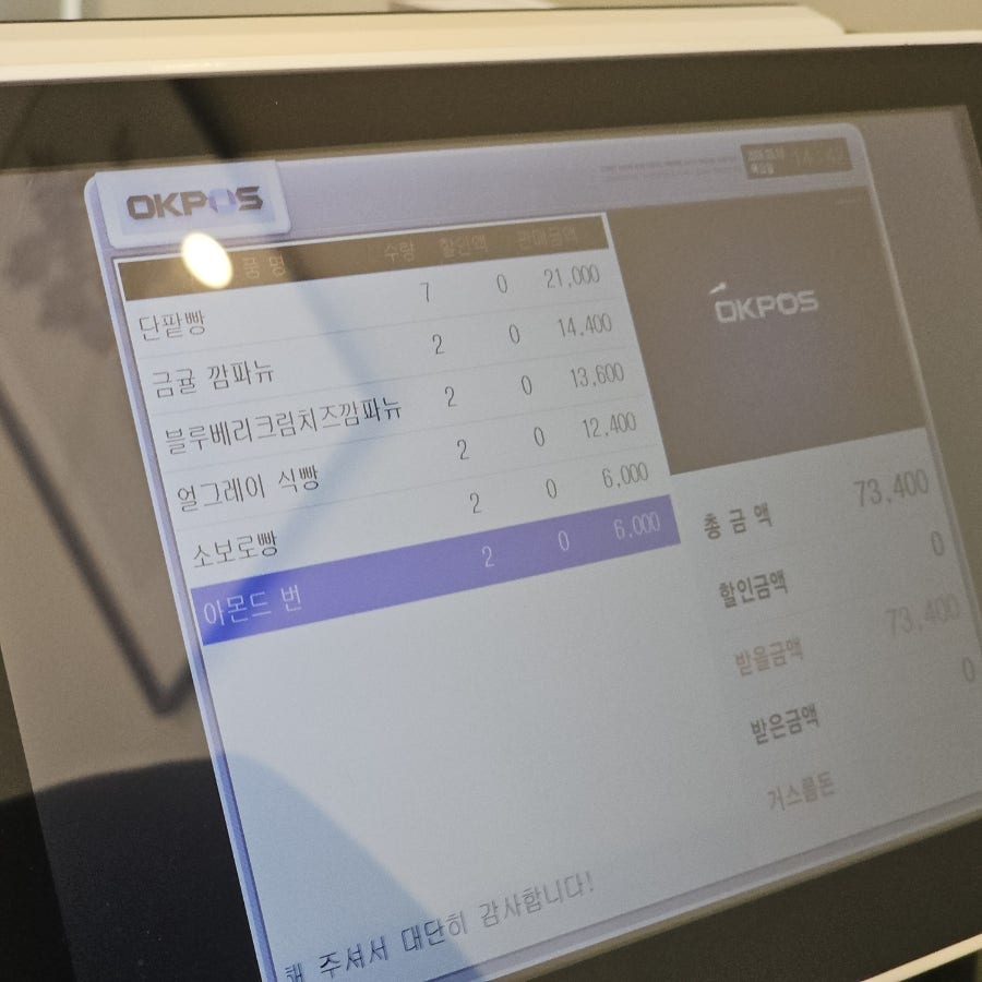 유현당 사진 6