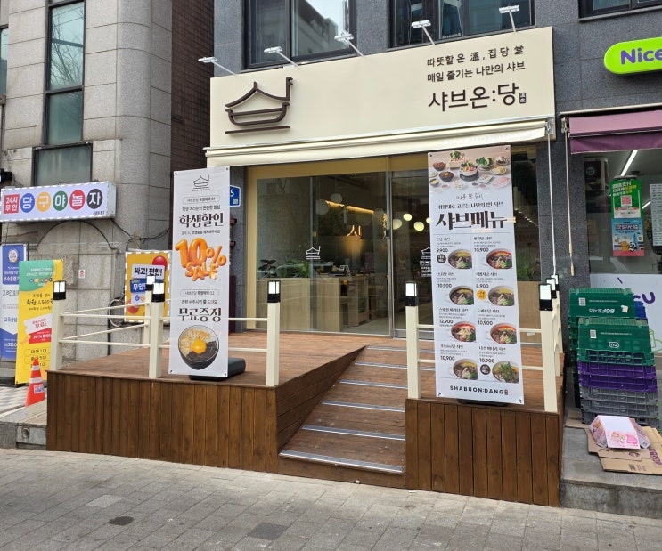 샤브샤브창업 1인창업 수익성과 효율 동시에 잡는 법