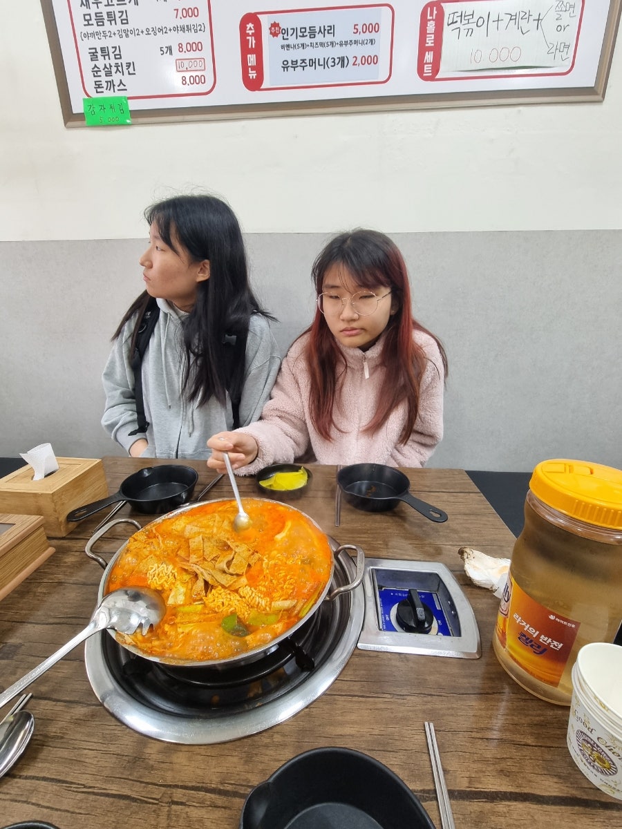 오늘도즉석떡볶이 만수점 사진 5