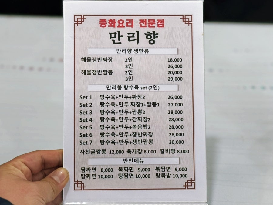 만리향 사진 5