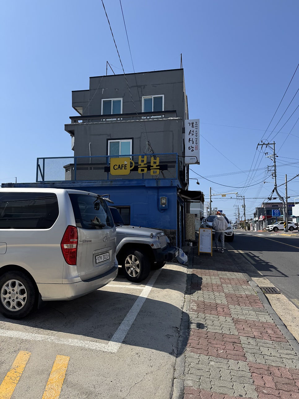 겸성식당 사진 2
