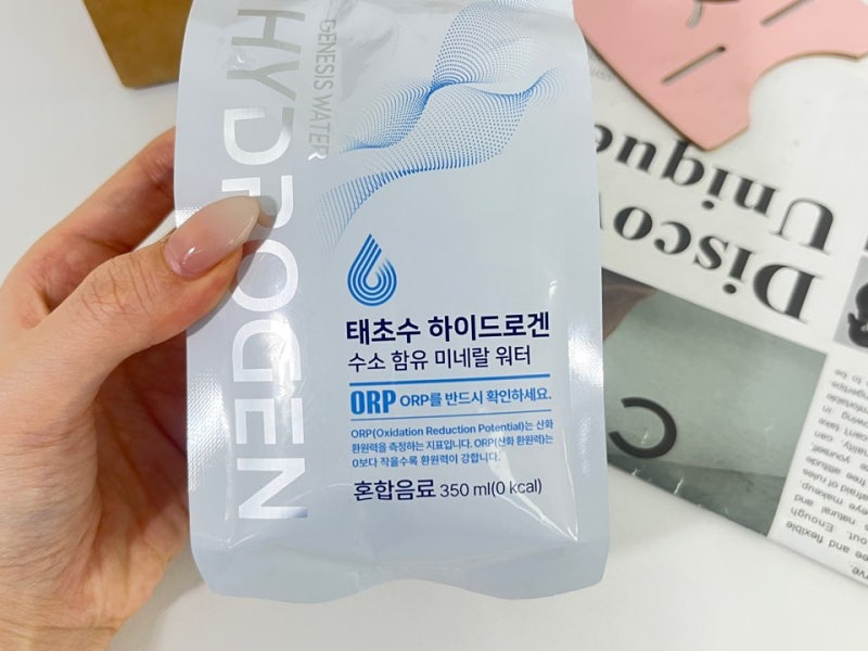 수소수효능 과대 광고? 진실은 이거더라고요...