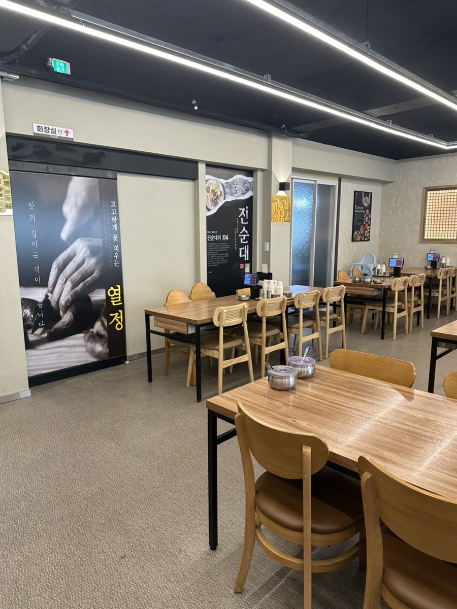 강창구찹쌀진순대 화도점 사진 1