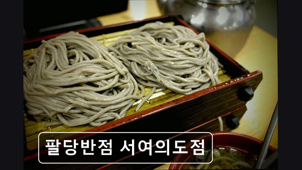 Paldangbanjeom Seoyeouidojeom photo 1