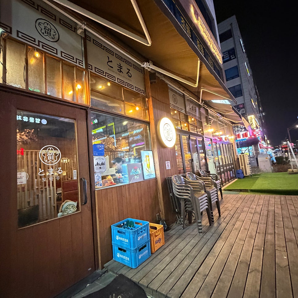 토마루 사진 3