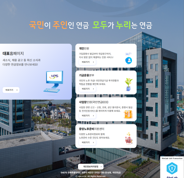  2026년 상반기 국민연금공단 심사직 채용 자소서 합격자 사례