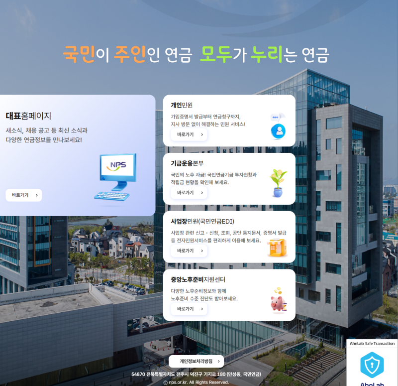 2026년 상반기 국민연금공단 심사직 채용 자소서 합격자 사례