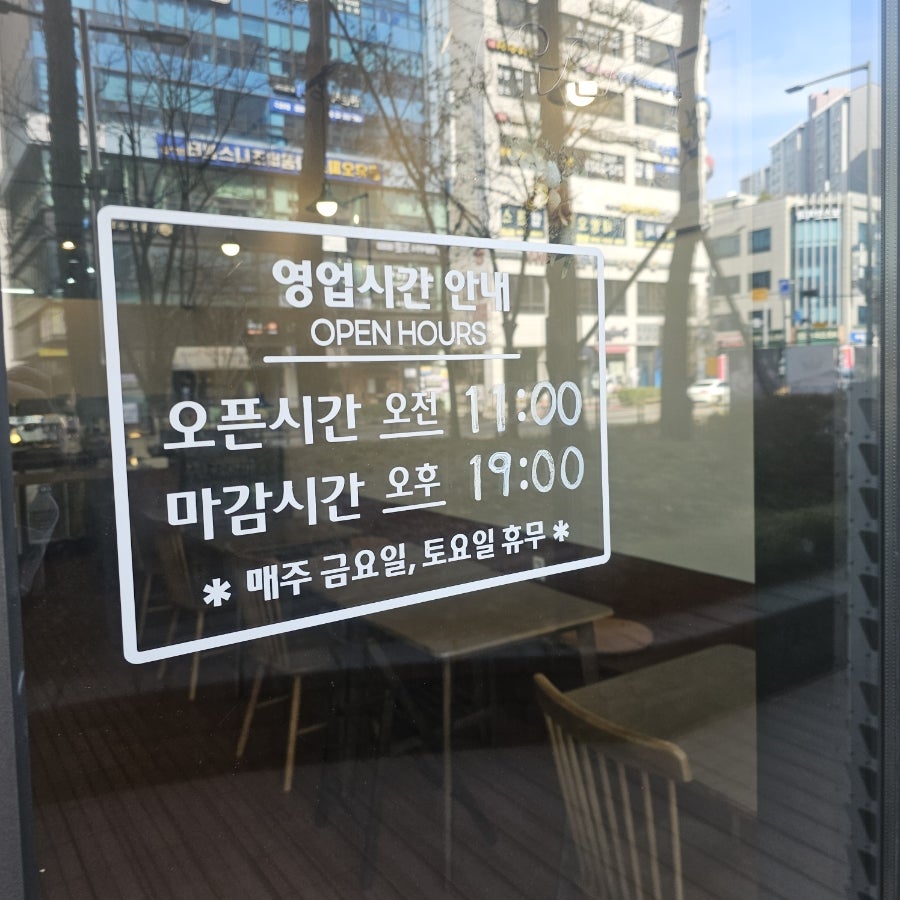 유현당 사진 1