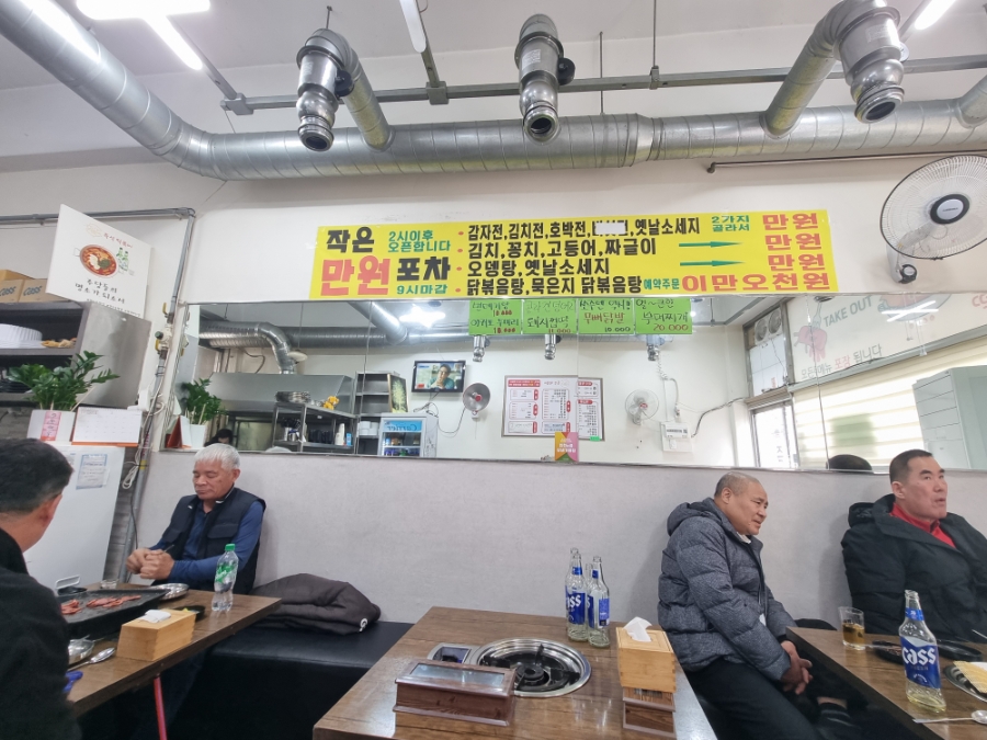 오늘도즉석떡볶이 만수점 사진 2