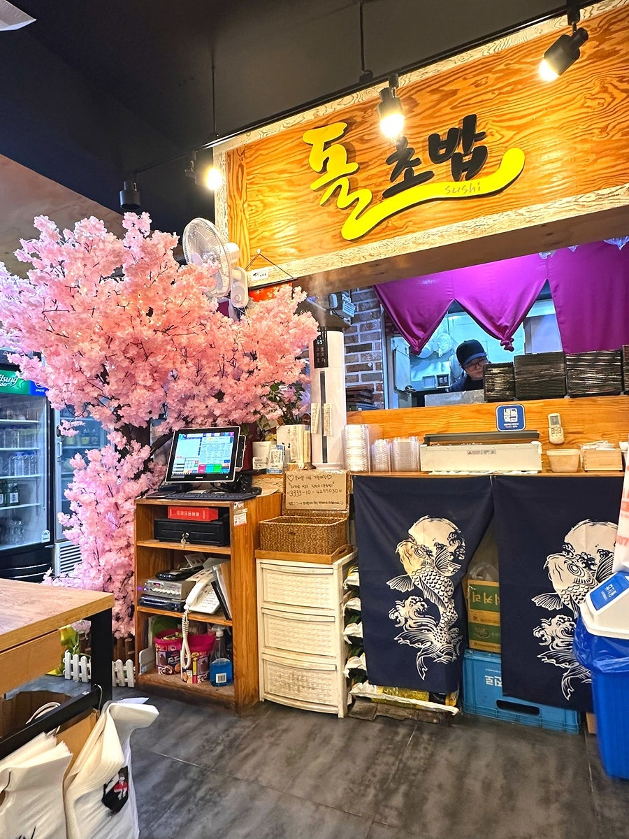 돌초밥 사진 3