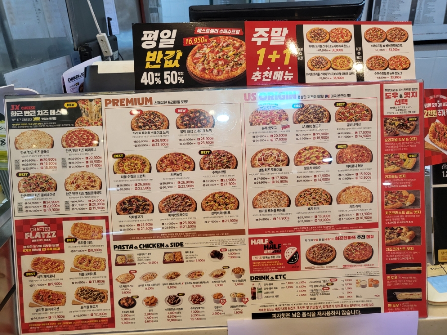 피자헛 부산연산점 사진 6