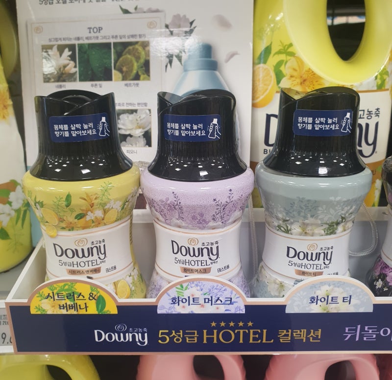 다우니 호텔컬렉션 6종 세트, 지를까 말까 치열한 내적 갈등