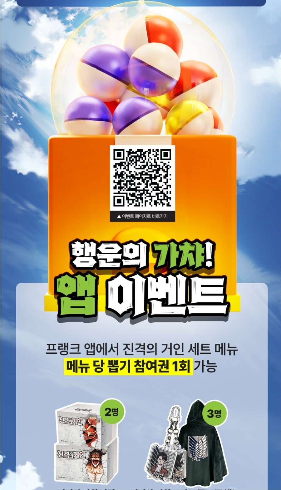 Peuraengkeubeogeo Daegujisanbeommuljeom photo 3