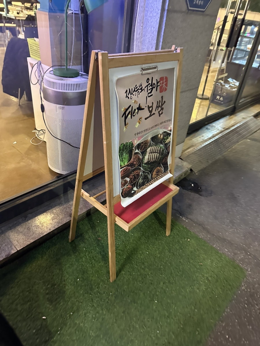 월야주점 사진 3
