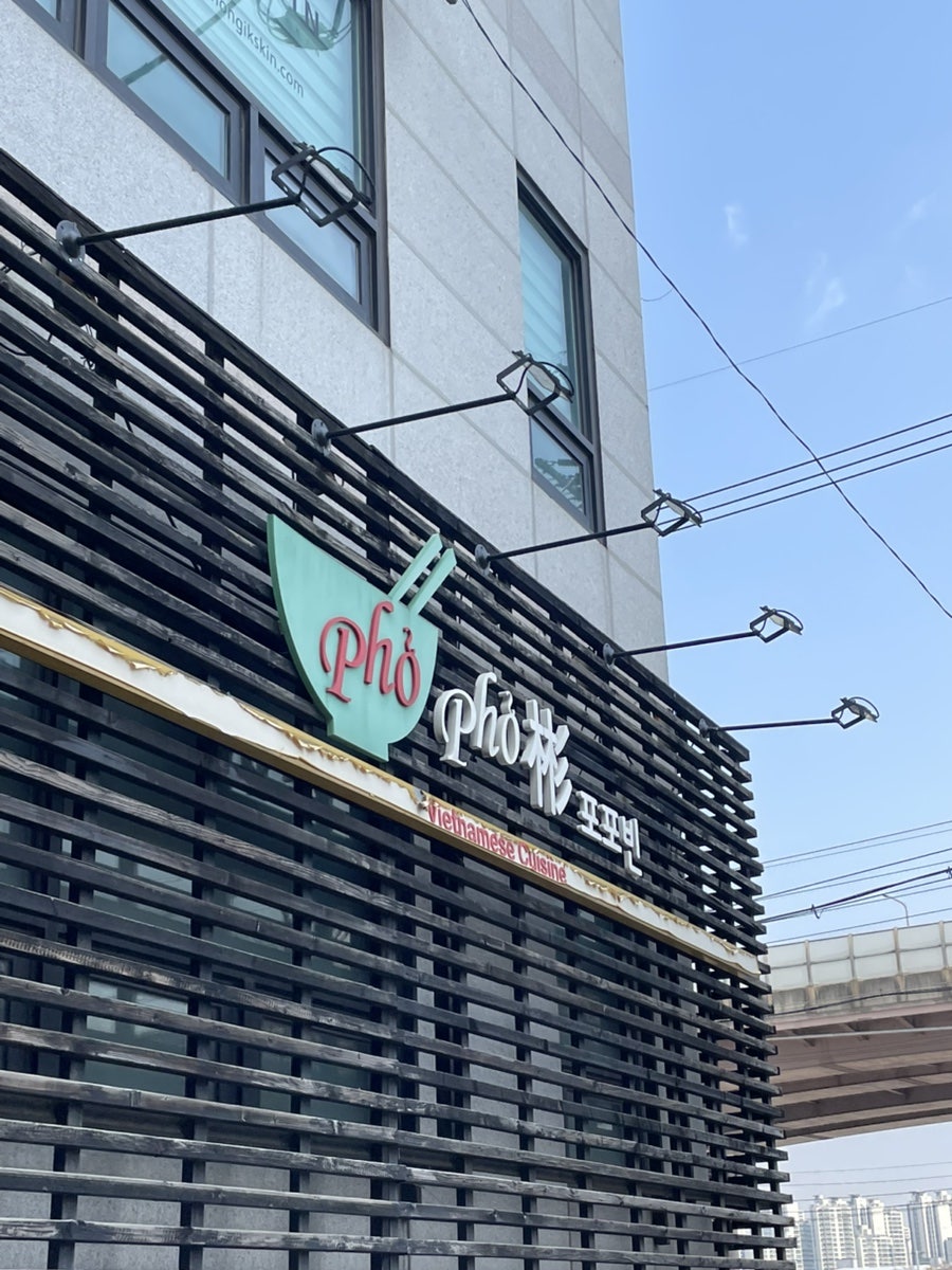포포빈 사진 1