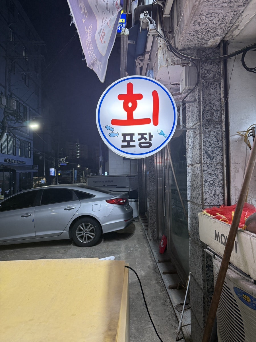 정직회 사진 1