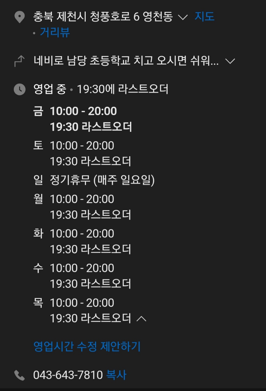 인자네국밥 사진 2