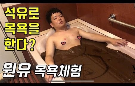 직업: 대사관 직원에서 곽튜브된 곽준빈 사주