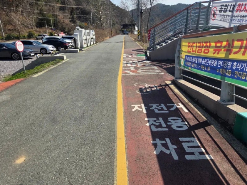 사진 2