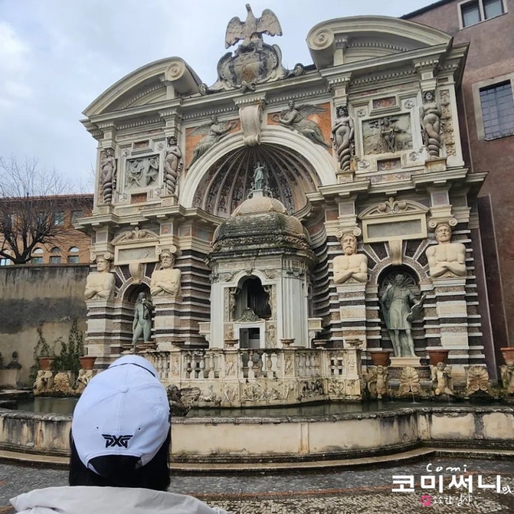 서유럽 패키지여행 3개국 8,9일차 여행코스 로마 티볼리 빌라데스테 분수 정원 오르간 분수-로마 카스텔 로마노 아울렛-로마 다빈치공항 TW406-인천공항 (참 좋은 여행 후기)