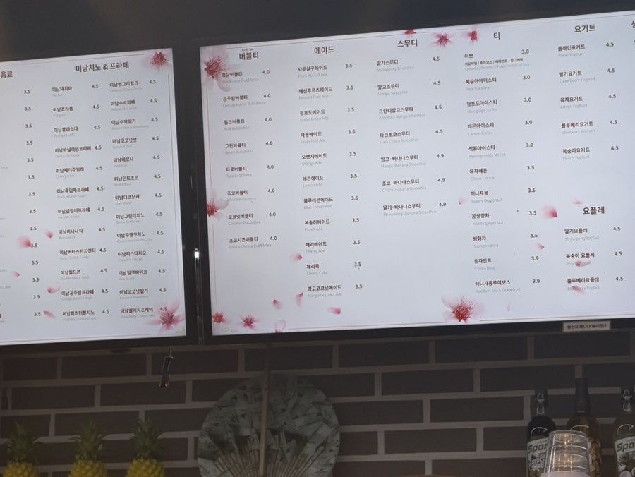 미남커피 사진 5