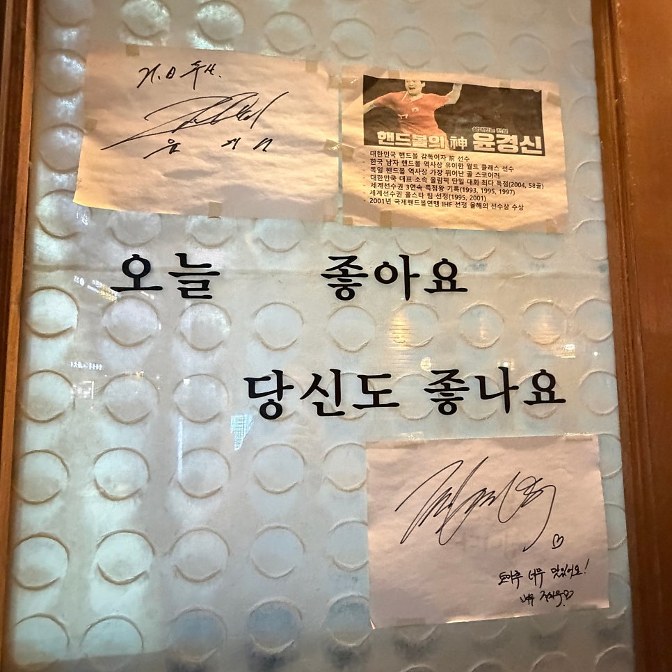 토마루 사진 4