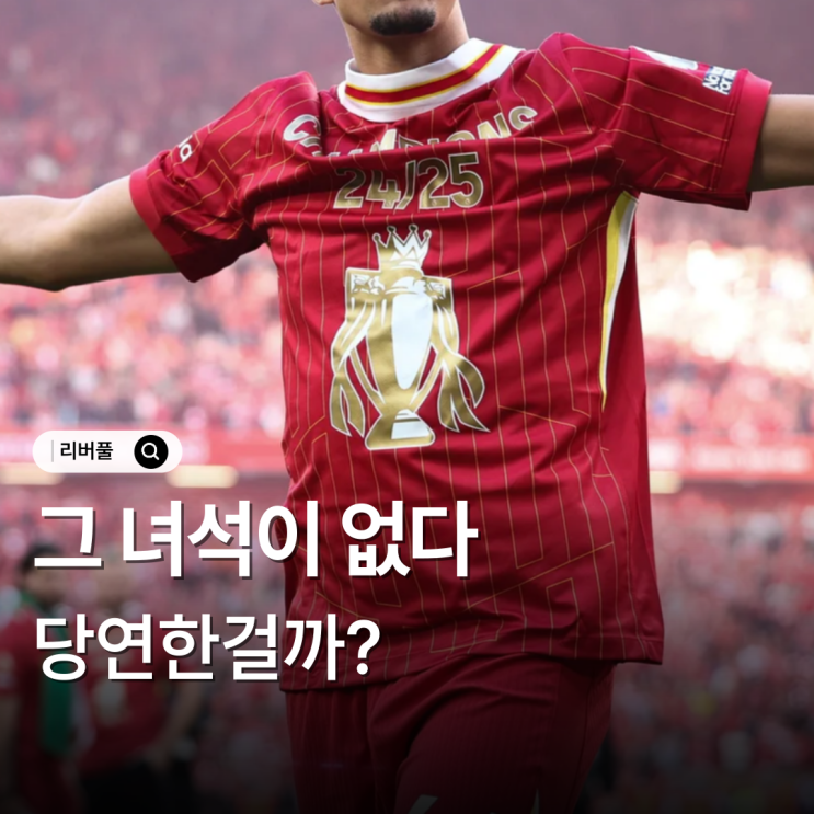잉글랜드 <b>투헬 감독</b>, 대표팀 예비명단 35명 발표... 이 중 9명은... 