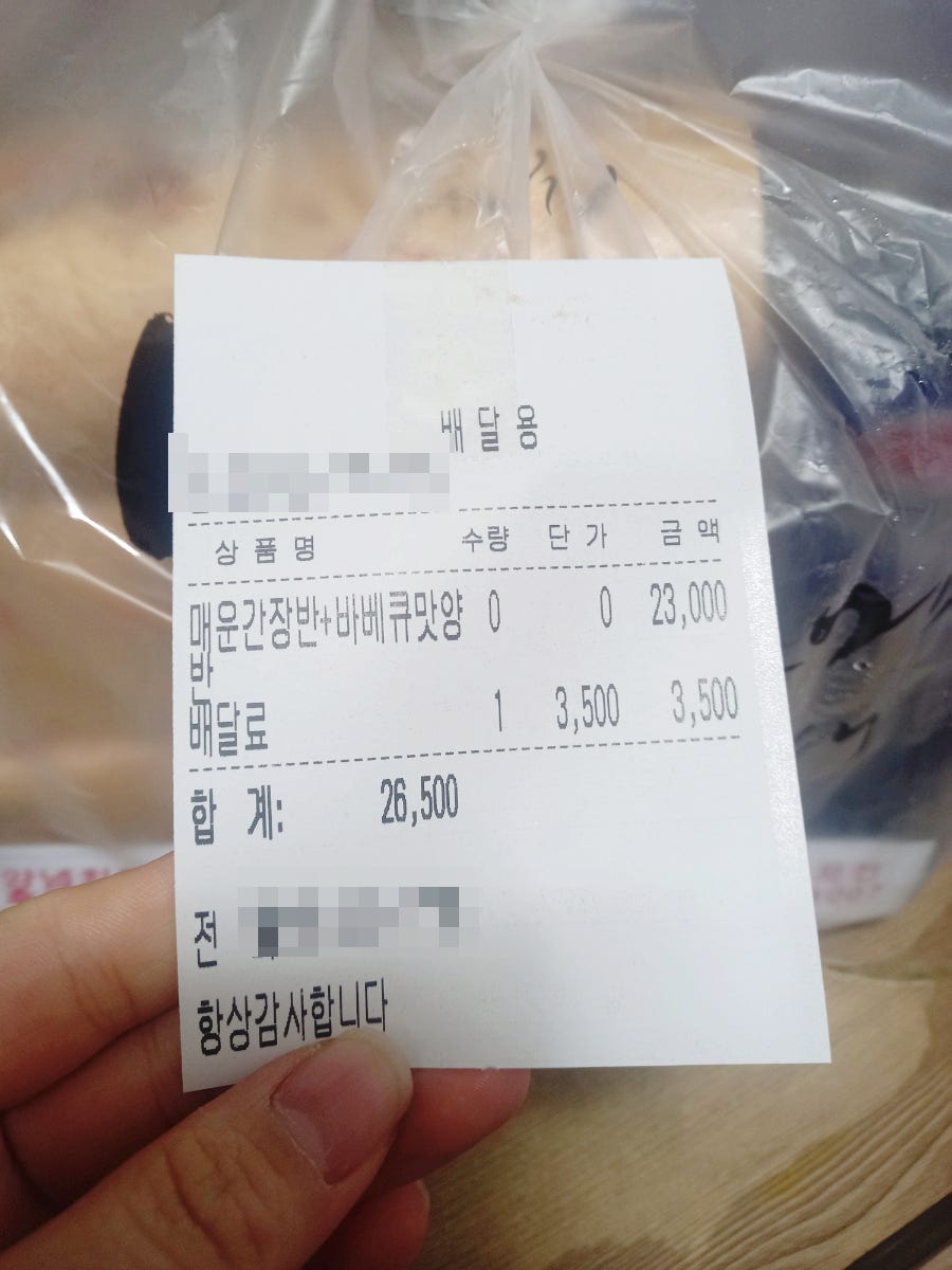육동신치킨 사진 6