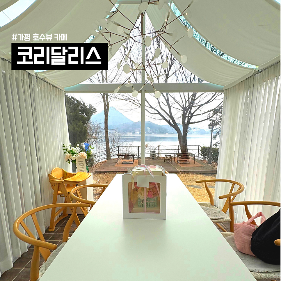 청평다감캠핑장 사진 1