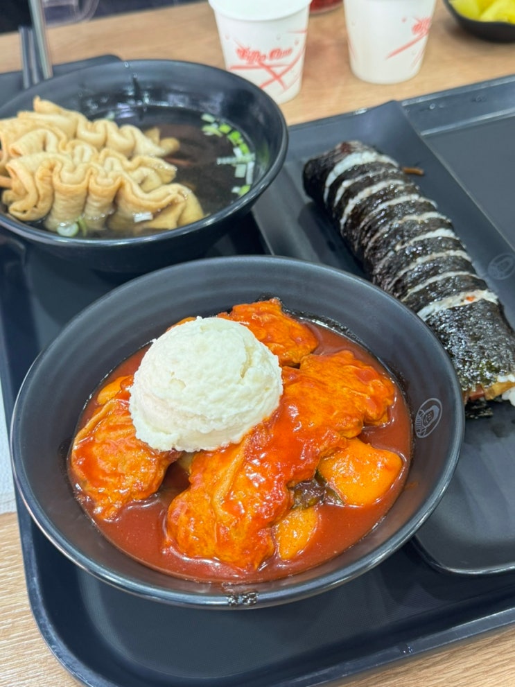  신논현역 떡볶이 맛집 가래떡이 미쳐버린 덕자네방앗간