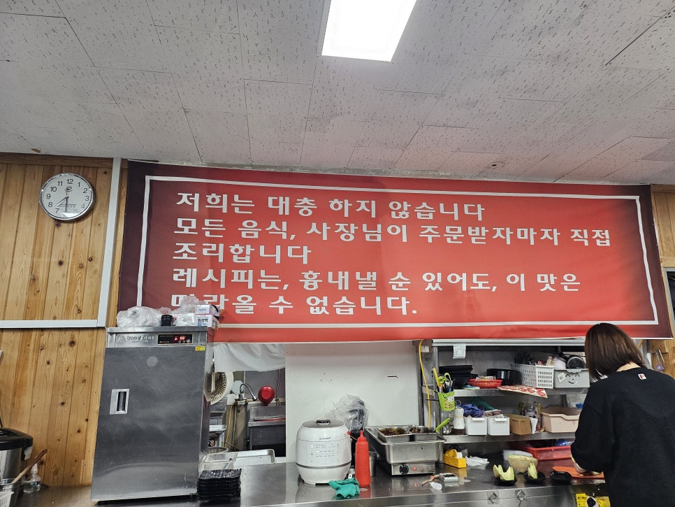 구공반점 사진 5