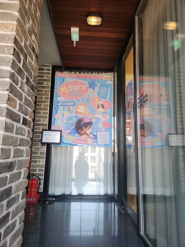 홍대 상수 카페 하트클립 베몬 베이비몬스터 루카 생일카페 다녀왔어요 1편