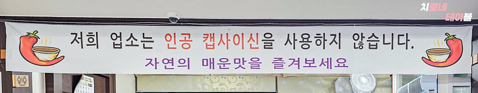 동인동찜갈비왕갈비탕 사진 6