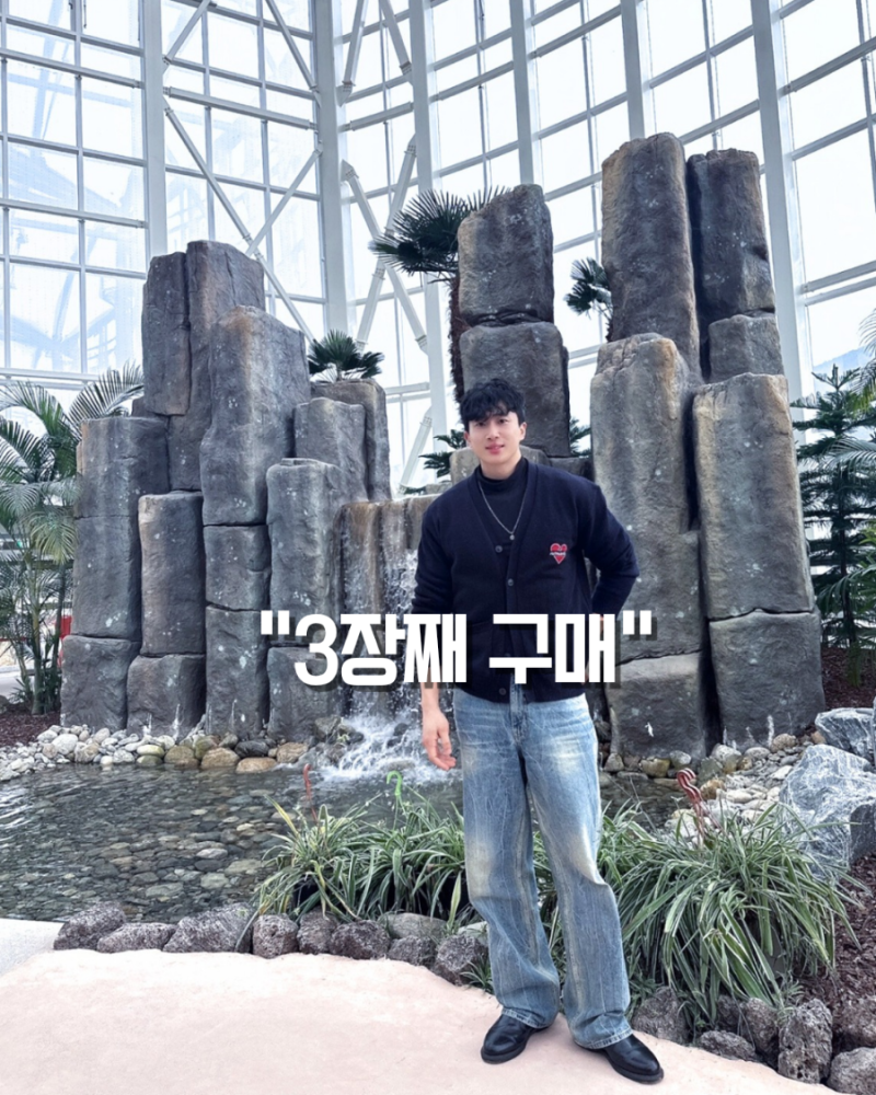 모드나인 데님 하나만 사려 했는데 어느새 3장이 됐습니다
